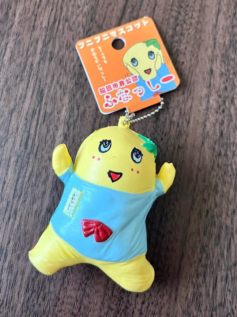 Funassyi Character Squishy Keychain